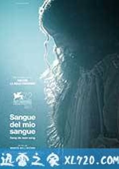 吾血之血 Sangue del mio sangue (2015) [迅雷BT磁力免费下载]