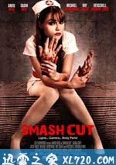 跳跃剪接 Smash Cut (2009) [迅雷BT磁力免费下载]
