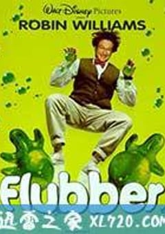 飞天法宝 Flubber (1997) [迅雷BT磁力免费下载]