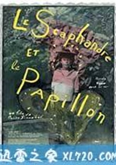 潜水钟与蝴蝶 Le scaphandre et le papillon (2007) [迅雷BT磁力免费下载]