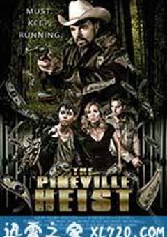 深林抢案 The Pineville Heist (2016) [迅雷BT磁力免费下载]
