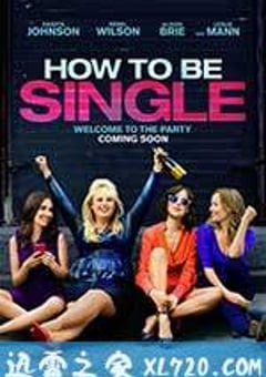 单身指南 How to Be Single (2016) [迅雷BT磁力免费下载]