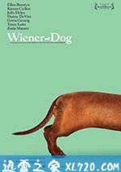 腊肠狗 Wiener-Dog (2016) [迅雷BT磁力免费下载]