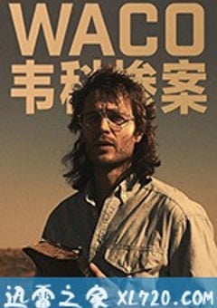 韦科惨案 Waco (2018) [迅雷BT磁力免费下载]