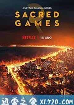 神圣游戏 第二季 Sacred Games Season 2 (2019) [迅雷BT磁力免费下载]