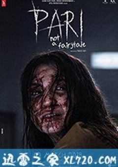 黑仙女 Pari (2018) [迅雷BT磁力免费下载]
