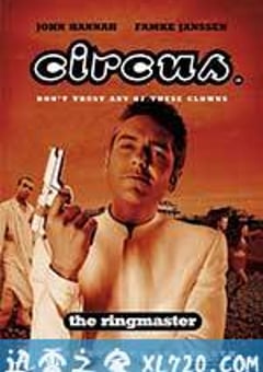 神鬼骗局 Circus (2000) [迅雷BT磁力免费下载]