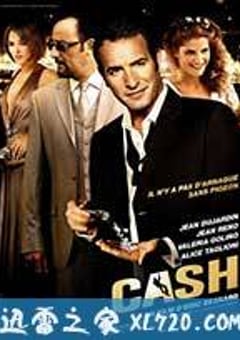 至尊对决 Ca$h (2008) [迅雷BT磁力免费下载]