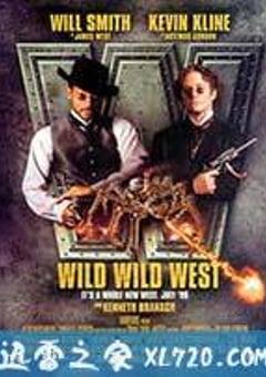 飙风战警 Wild Wild West (1999) [迅雷BT磁力免费下载]