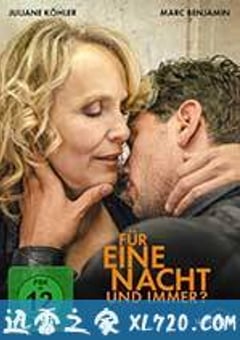 一夜到永远？ Für eine Nacht… und immer? (2015) [迅雷BT磁力免费下载]