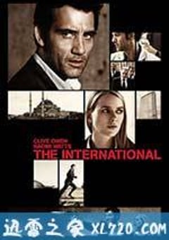 跨国银行 The International (2009) [迅雷BT磁力免费下载]