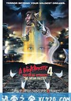 猛鬼街4：梦幻主宰 A Nightmare On Elm Street 4: The Dream Master (1988) [迅雷BT磁力免费下载]