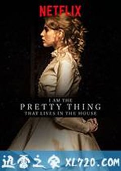 屋中美人 I Am the Pretty Thing That Lives in the House (2016) [迅雷BT磁力免费下载]