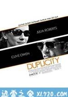 口是心非 Duplicity (2009) [迅雷BT磁力免费下载]