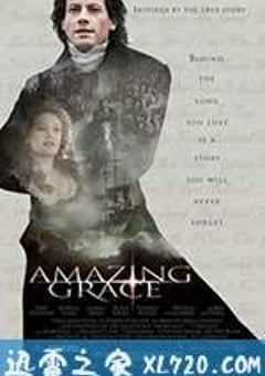 奇异的恩典 Amazing Grace (2006) [迅雷BT磁力免费下载]