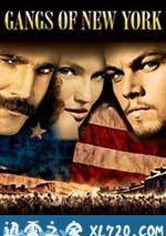 纽约黑帮 Gangs of New York (2002) [迅雷BT磁力免费下载]