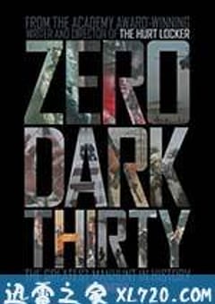猎杀本·拉登 Zero Dark Thirty (2012) [迅雷BT磁力免费下载]