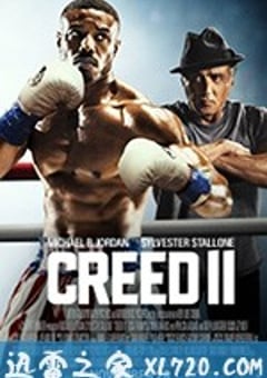 奎迪：英雄再起 Creed II (2018) [迅雷BT磁力免费下载]