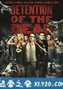 滞留之死 Detention of the Dead (2012) [迅雷BT磁力免费下载]