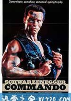 魔鬼司令 Commando (1985) [迅雷BT磁力免费下载]
