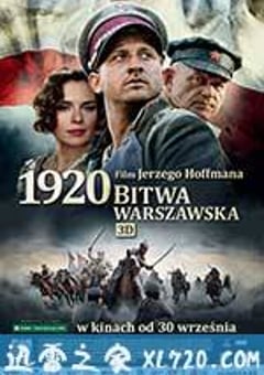华沙之战1920 Bitwa warszawska 1920 (2011) [迅雷BT磁力免费下载]