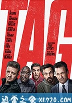 抓人游戏 Tag (2018) [迅雷BT磁力免费下载]