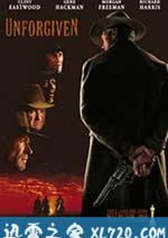 不可饶恕 Unforgiven (1992) [迅雷BT磁力免费下载]