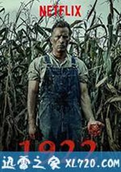 1922 (2017) [迅雷BT磁力免费下载]