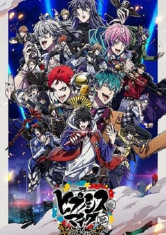 2023年日本动漫《催眠麦克风 Rhyme Anima》全13集 [迅雷BT磁力免费下载]