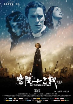 2011年国产经典战争片《金陵十三钗》BD国语中字 [迅雷BT磁力免费下载]