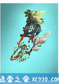 山地自行车之旅 Life Cycles (2010) [迅雷BT磁力免费下载]