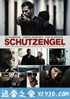 孤胆保镖 Schutzengel (2012) [迅雷BT磁力免费下载]