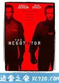 王牌对王牌 The Negotiator (1998) [迅雷BT磁力免费下载]