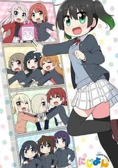 2023年日本动漫《Love Live！虹咲学园学园偶像同好会 四格漫》全15集 [迅雷BT磁力免费下载]