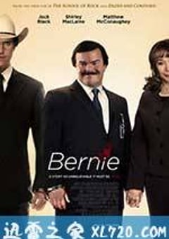 伯尼 Bernie (2011) [迅雷BT磁力免费下载]
