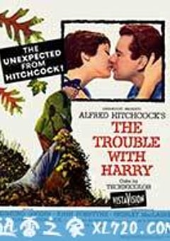 怪尸案 The Trouble with Harry (1955) [迅雷BT磁力免费下载]
