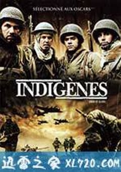 光荣岁月 Indigènes (2006) [迅雷BT磁力免费下载]
