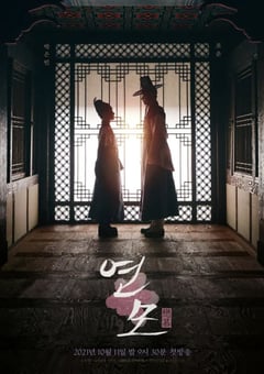 2021年韩国电视剧《恋慕》全20集 [迅雷BT磁力免费下载]
