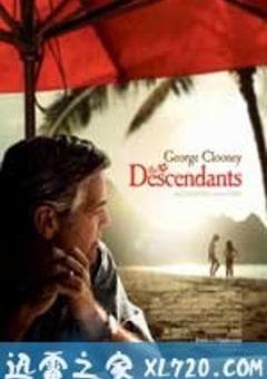 后裔 The Descendants (2011) [迅雷BT磁力免费下载]
