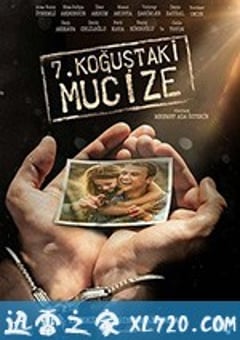 7号房的礼物(土耳其版) Yedinci Kogustaki Mucize (2019) [迅雷BT磁力免费下载]