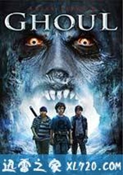 狼群 Ghoul (2012) [迅雷BT磁力免费下载]