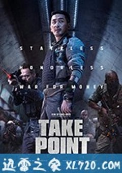 绝地隧战 PMC: 더벙커 (2018) [迅雷BT磁力免费下载]