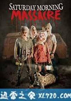 星期六早上大屠杀 Saturday Morning Massacre (2012) [迅雷BT磁力免费下载]