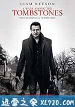 行过死荫之地 A Walk Among the Tombstones (2014) [迅雷BT磁力免费下载]