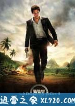 豪门生死恋 Largo Winch II (2011) [迅雷BT磁力免费下载]