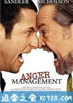 愤怒管理 Anger Management (2003) [迅雷BT磁力免费下载]
