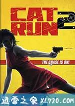 性感女特工2 Cat Run 2 (2014) [迅雷BT磁力免费下载]