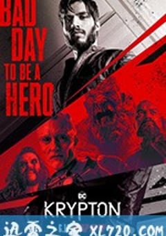 氪星 第二季 Krypton Season 2 (2019) [迅雷BT磁力免费下载]