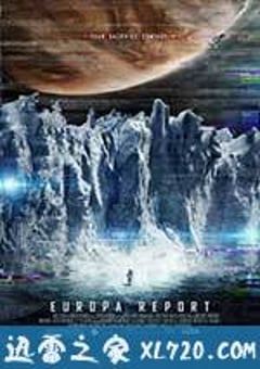 欧罗巴报告 Europa Report (2013) [迅雷BT磁力免费下载]