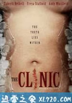 诊所惊魂 The Clinic (2010) [迅雷BT磁力免费下载]